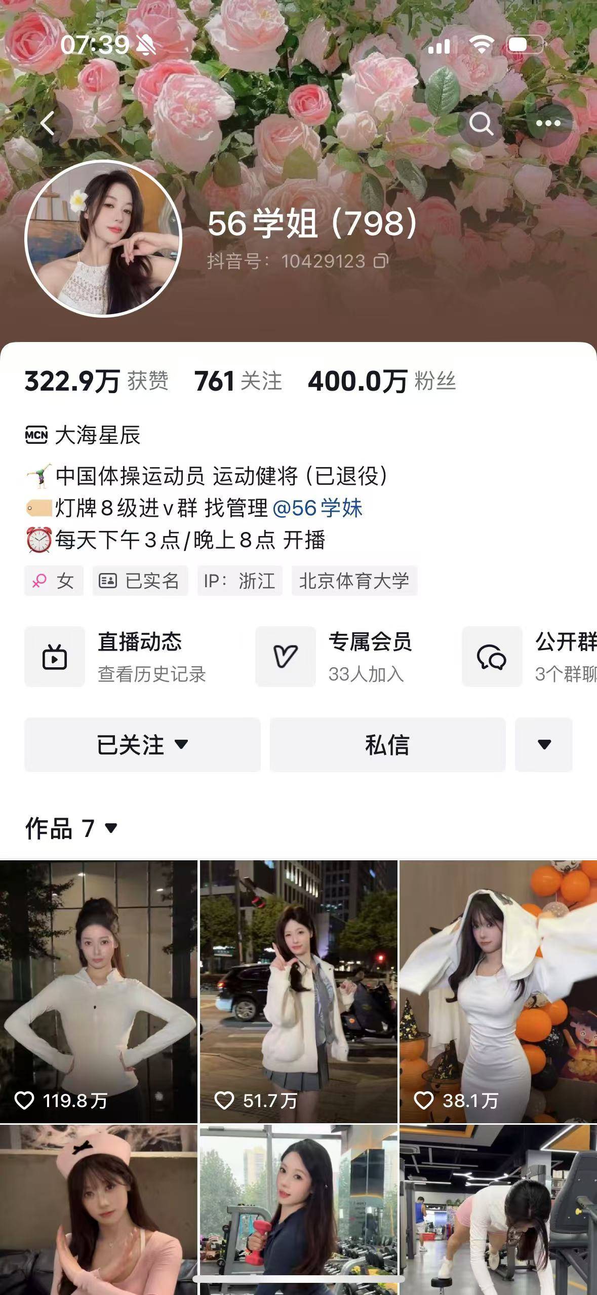 管晨辰微博遭大量批评攻击：请你可怜普通人<strong></p>
<p>目前有多少种虚拟币</strong>！