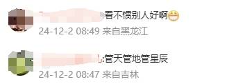 管晨辰微博遭大量批评攻击：请你可怜普通人<strong></p>
<p>目前有多少种虚拟币</strong>！