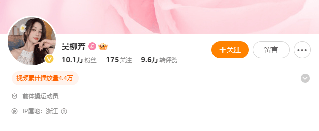 “吴柳芳涨粉太快被吓到”冲上热搜<strong></p>
<p>现在有多少种虚拟币</strong>！吴柳芳微博粉丝已超10万