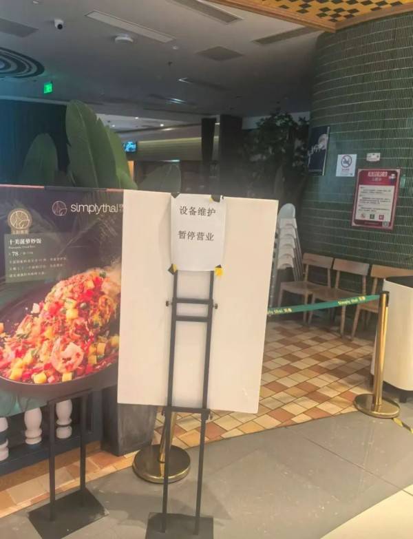 沪上这家知名餐厅自救失败！所有门店将关闭...曾是行业“鼻祖”人气火爆<strong></p>
<p>现在有多少种虚拟币</strong>，网友唏嘘→