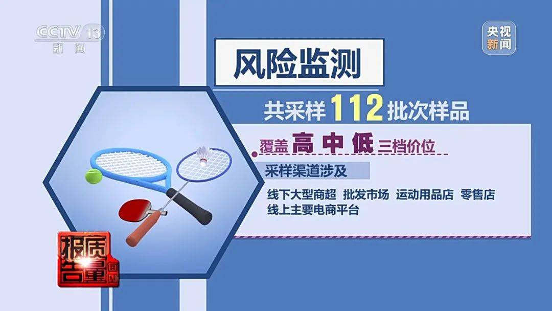 超标200倍以上<strong></p>
<p>现在有多少种虚拟币</strong>！影响生殖健康和生长发育！央视曝光：很多孩子都在用