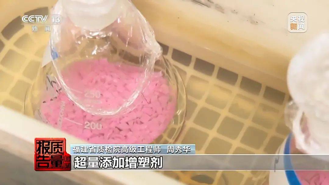 超标200倍以上<strong></p>
<p>现在有多少种虚拟币</strong>！影响生殖健康和生长发育！央视曝光：很多孩子都在用