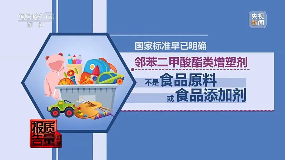超标200倍以上<strong></p>
<p>现在有多少种虚拟币</strong>！影响生殖健康和生长发育！央视曝光：很多孩子都在用