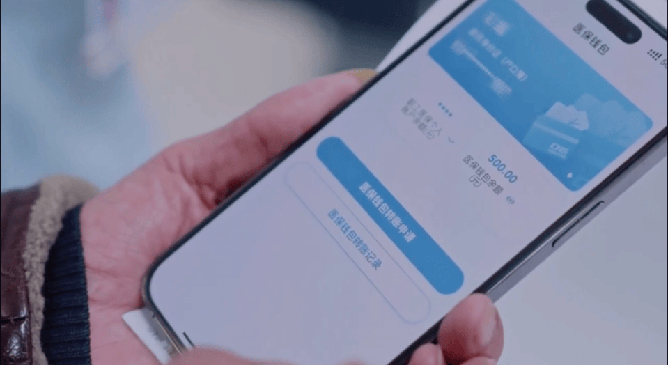 @13亿多参保人<strong></p>
<p>现在有多少种虚拟币</strong>!职工医保个账将迎来“跨省共济”