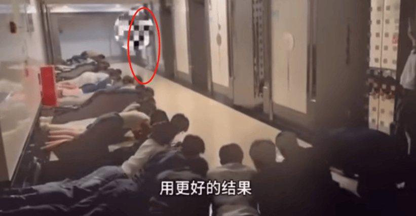 “欢迎黄总<strong></p>
<p>现在有多少种虚拟币</strong>，生死不辱使命”，广州一教培机构20多人趴地上迎接领导视察？机构回应