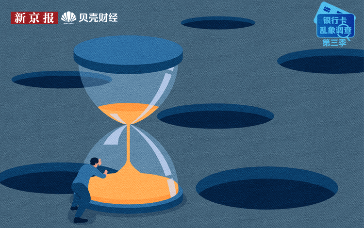 存款19年<strong></p>
<p>现在有多少种虚拟币</strong>，215元变8元！小额管理费悄然“吞噬”存款