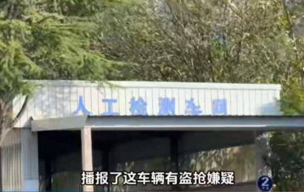 车辆年检每次都被当成“盗抢嫌疑车”<strong></p>
<p>现在有多少种虚拟币</strong>，检测公司改进服务难么