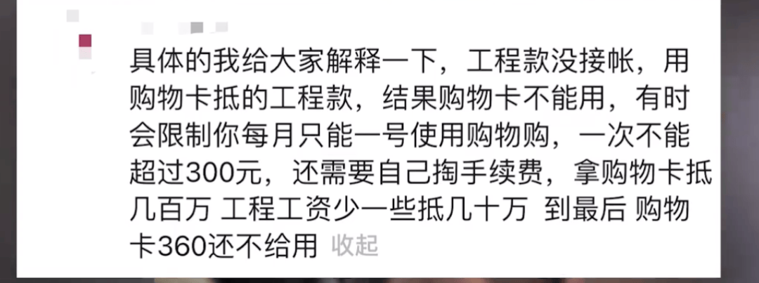 多人工资被换成商场购物卡？每月仅一天能用<strong></p>
<p>现在有多少种虚拟币</strong>，消费金额被控制