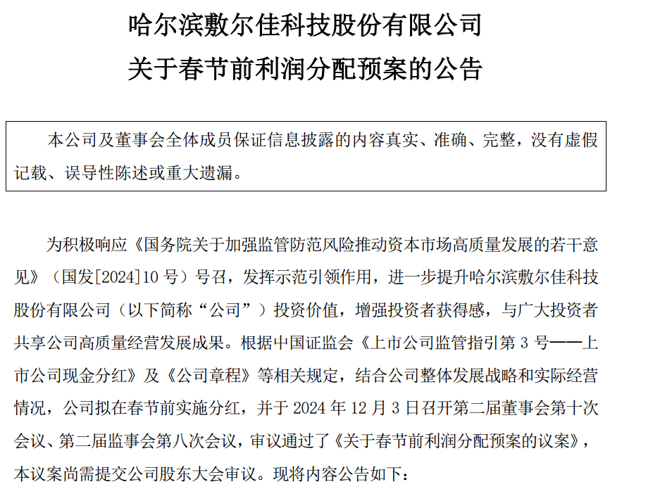 对美出口管制<strong></p>
<p>现在最火的虚拟币</strong>，谁家有镓、锗、锑？（附股）