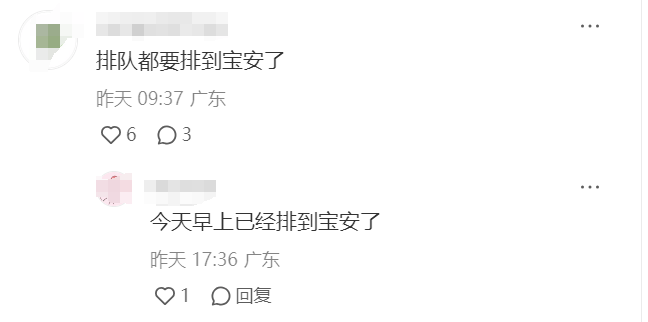 “堵到绝望”!深南大道一路段<strong></p>
<p>现在最火的虚拟币</strong>,早高峰封闭改道?官方回应