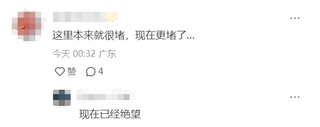 “堵到绝望”!深南大道一路段<strong></p>
<p>现在最火的虚拟币</strong>,早高峰封闭改道?官方回应