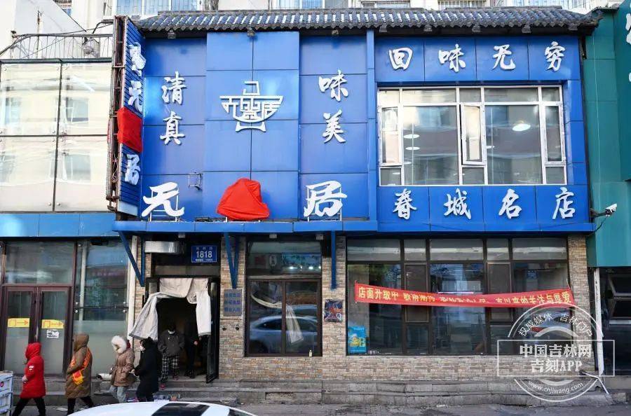 “元盛居”变身“天成居”<strong></p>
<p>现在最火的虚拟币</strong>，还是一家店吗？