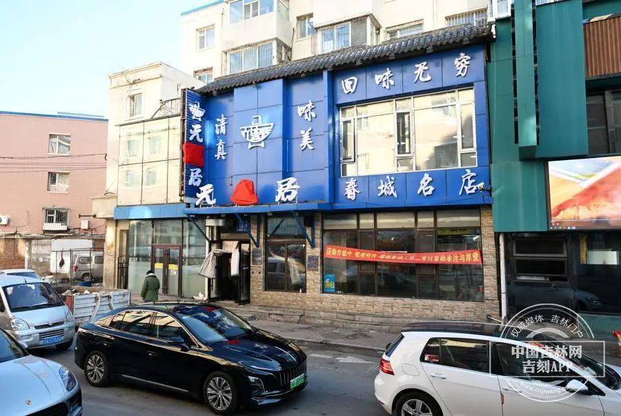 “元盛居”变身“天成居”<strong></p>
<p>现在最火的虚拟币</strong>，还是一家店吗？
