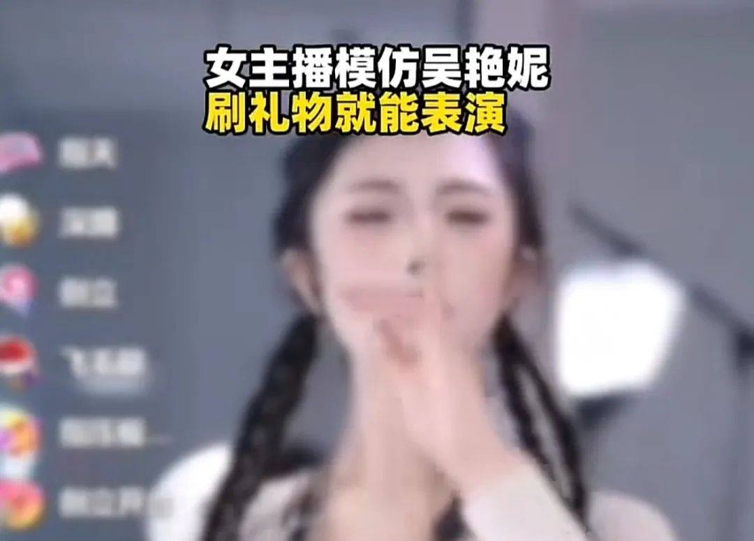 主播模仿吴艳妮直播跳舞<strong></p>
<p>虚拟币开源代码下载</strong>，被禁止发布作品