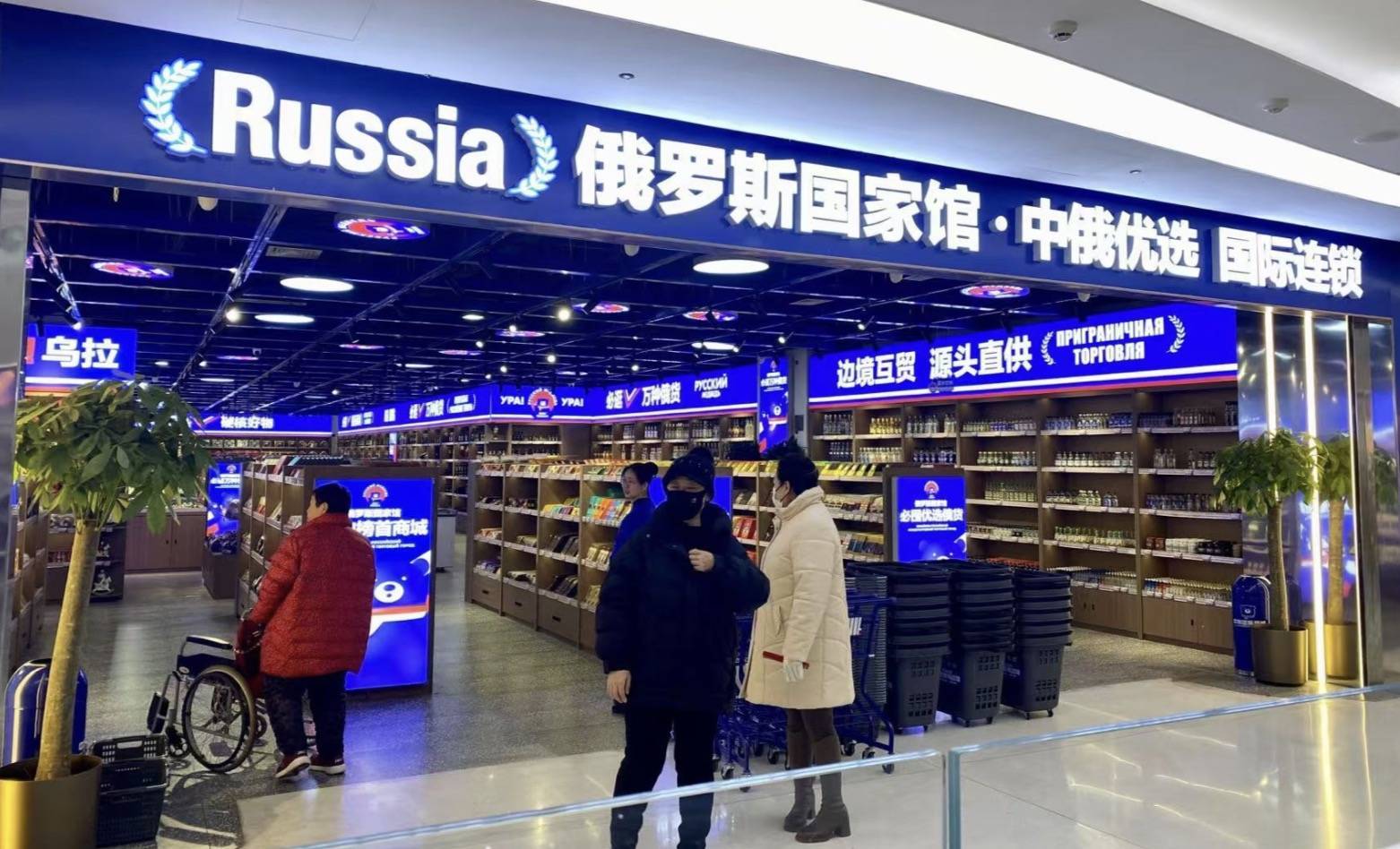 遍地开花的俄罗斯食品馆是什么新型智商收割机<strong></p>
<p>虚拟币开源代码下载</strong>？