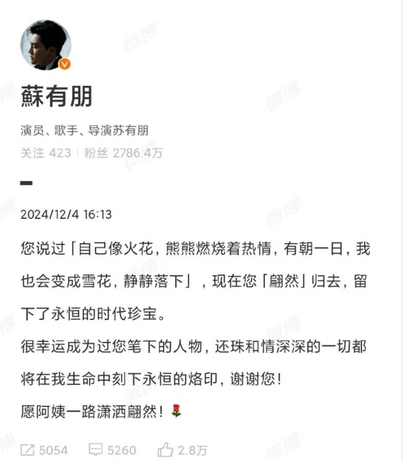 偶像剧造就“琼瑶经济”:赚了上亿美元<strong></p>
<p>虚拟币开源代码下载</strong>,捧红林青霞、林心如等近百位明星