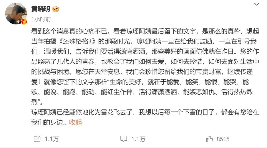 偶像剧造就“琼瑶经济”:赚了上亿美元<strong></p>
<p>虚拟币开源代码下载</strong>,捧红林青霞、林心如等近百位明星