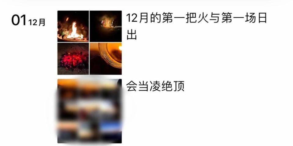 在武夷山烧火的夜爬游客身份已查实<strong></p>
<p>虚拟币开源代码下载</strong>，为4男4女8个小青年