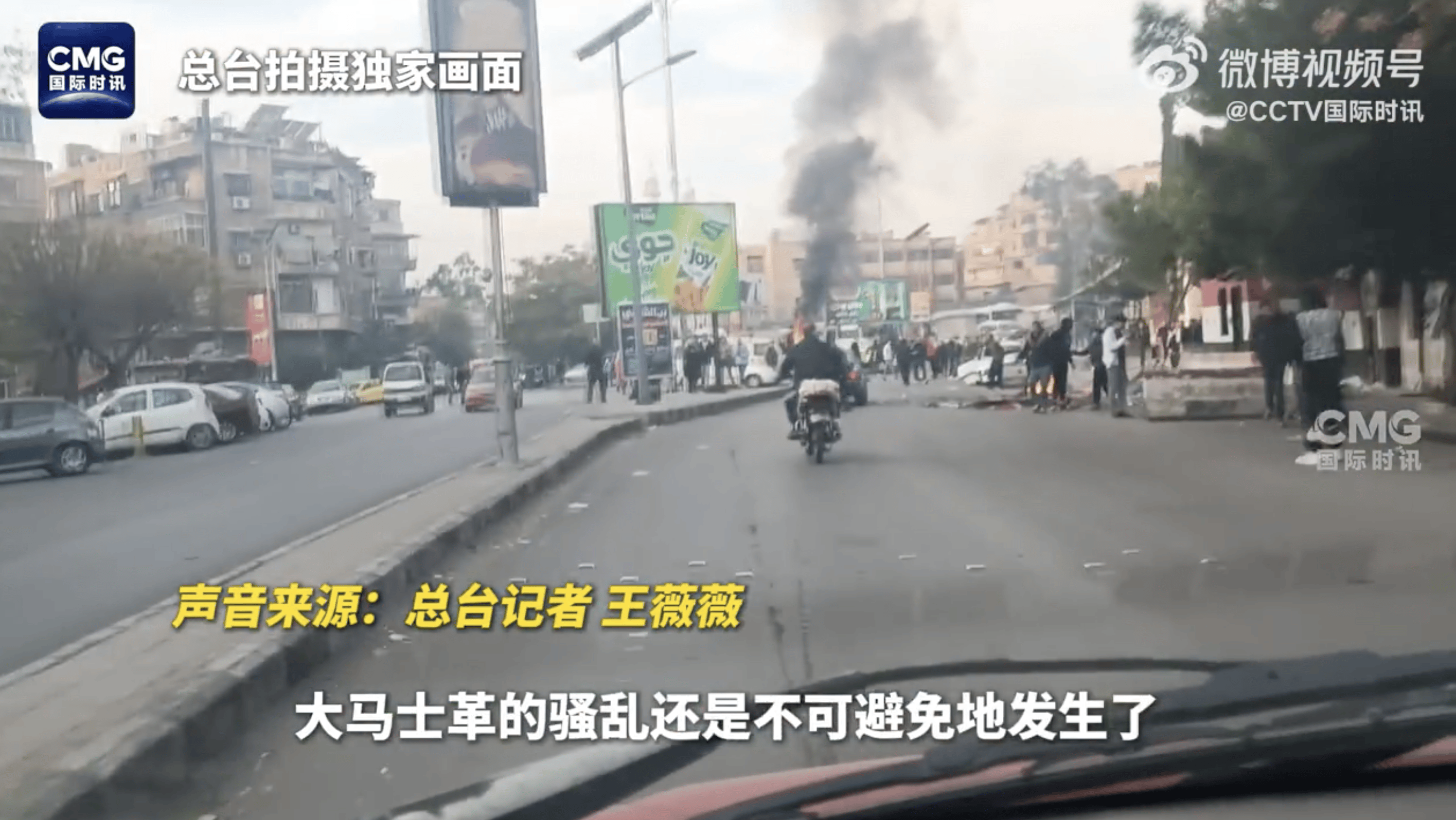 叙利亚央行被盗<strong></p>
<p>sc 虚拟币</strong>,总统府遭洗劫!特朗普发声了!美官员:美国将继续在叙利亚驻军