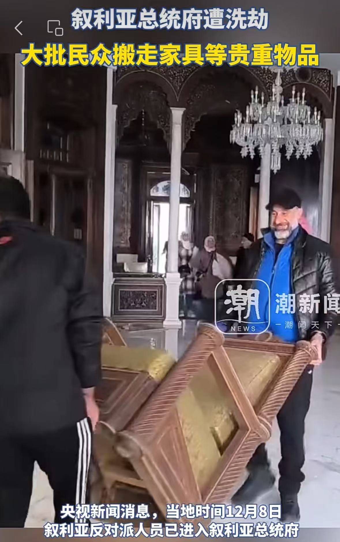 叙利亚央行被盗<strong></p>
<p>sc 虚拟币</strong>,总统府遭洗劫!特朗普发声了!美官员:美国将继续在叙利亚驻军