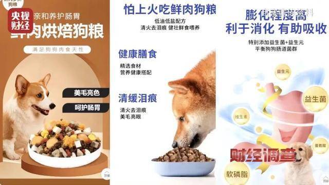热闻｜“不会吃死的”<strong></p>
<p>sc 虚拟币</strong>！“黑心”宠物粮乱象曝光：低价粮里竟多加蒙脱石
