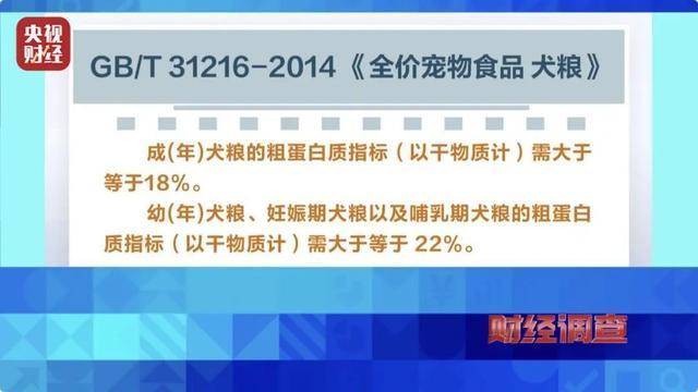 热闻｜“不会吃死的”<strong></p>
<p>sc 虚拟币</strong>！“黑心”宠物粮乱象曝光：低价粮里竟多加蒙脱石