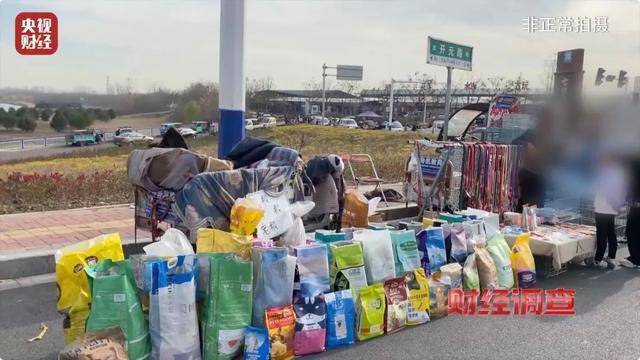 热闻｜“不会吃死的”<strong></p>
<p>sc 虚拟币</strong>！“黑心”宠物粮乱象曝光：低价粮里竟多加蒙脱石