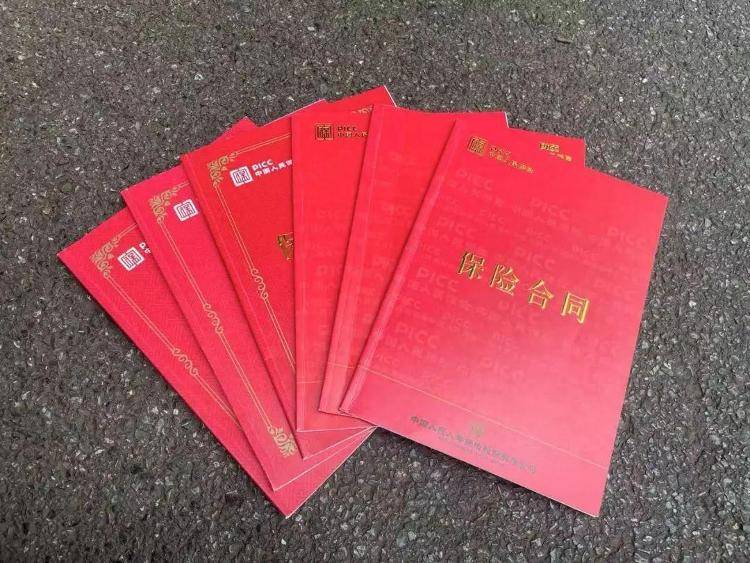 长沙退休老人花百万买十多份保险<strong></p>
<p>p网虚拟币交易平台</strong>，保单写年薪30万？家属质疑被诱导，各方回应