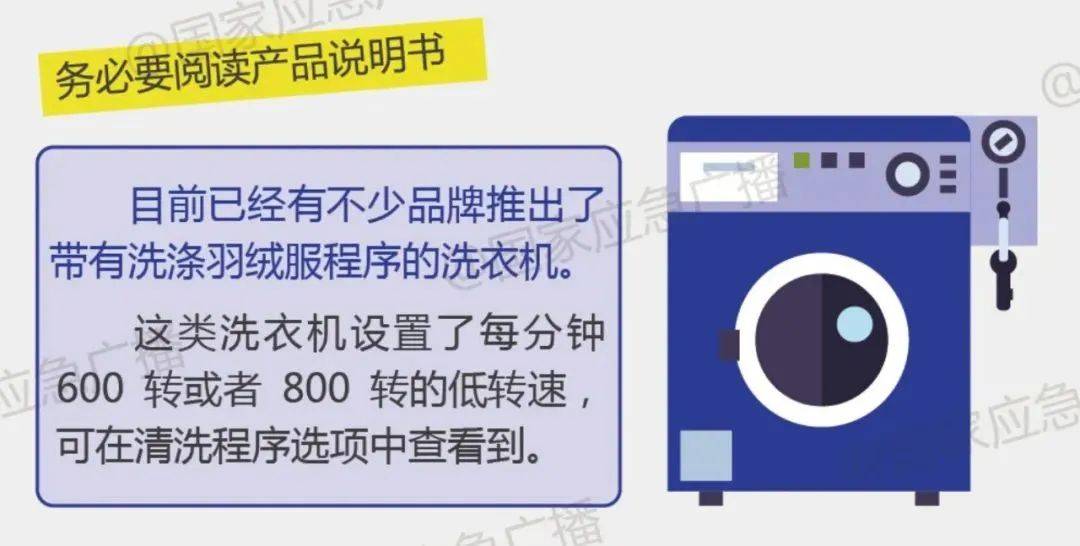 羽绒服里穿短袖更暖和<strong></p>
<p>p网虚拟币交易平台</strong>？“冷知识”+1