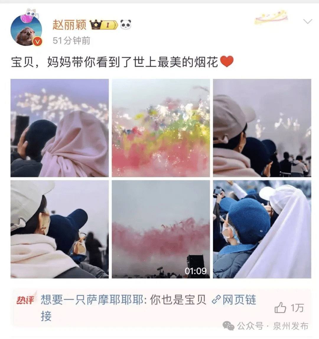 突发坠海<strong></p>
<p>p网虚拟币交易平台</strong>！原因暂不明…赵丽颖等明星发声
