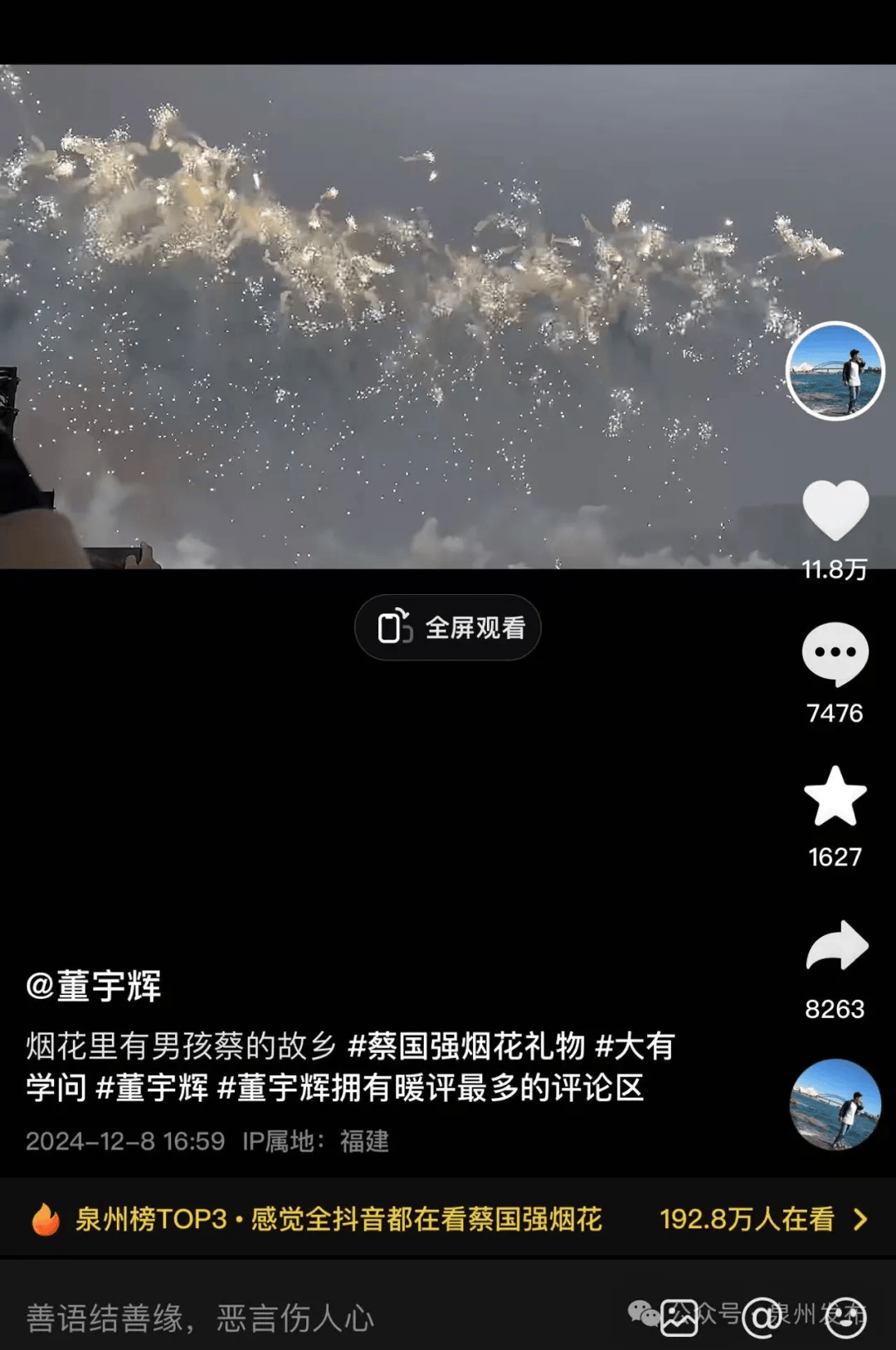 突发坠海<strong></p>
<p>p网虚拟币交易平台</strong>！原因暂不明…赵丽颖等明星发声