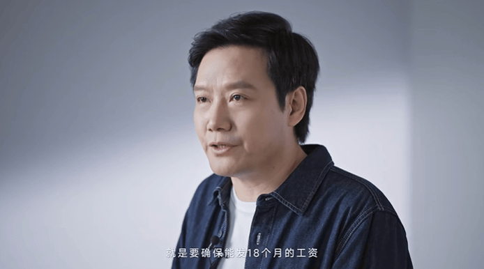 极越刷屏<strong></p>
<p>虚拟币钱包 对接代码</strong>，火了雷军！“账上预留18个月工资”，小米高管发声