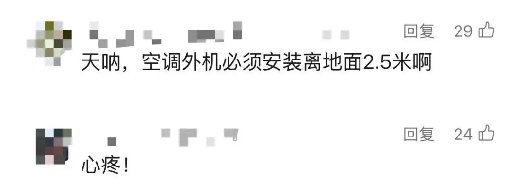 5岁男童瞬间晕厥<strong></p>
<p>php虚拟币网站源码</strong>，筋都断了！街上常见，看见立即远离