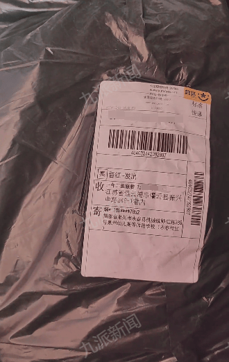 商家曝学生网购演出服后集体退货退款：有的领口已起球<strong></p>
<p>php虚拟币网站源码</strong>，希望他们买回去
