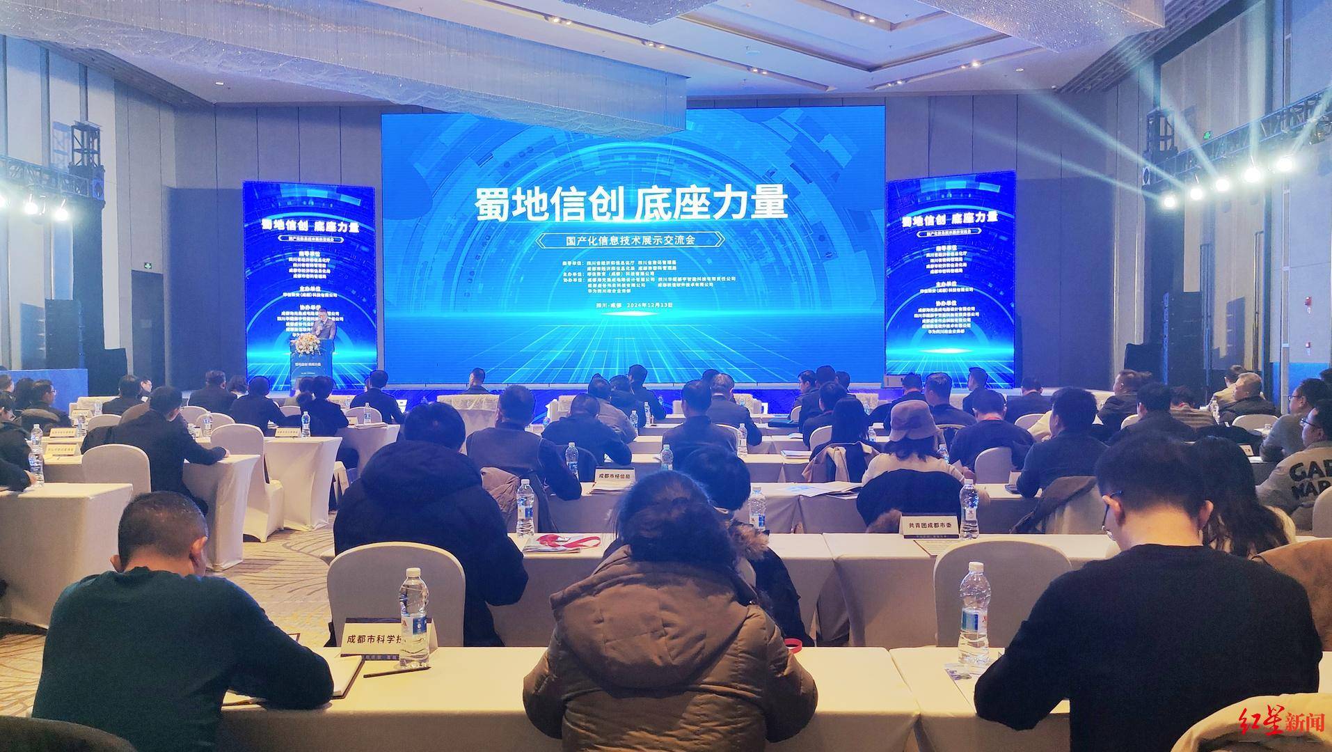 工信部测试第一<strong></p>
<p>php虚拟币网站源码</strong>，实现国产化替代，四川信创产业有多硬核？