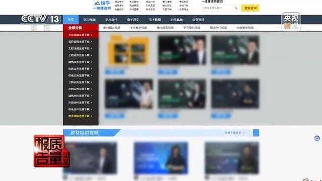 江苏一男子花26900元报押题班<strong></p>
<p>php虚拟币网站源码</strong>,一题都没押中