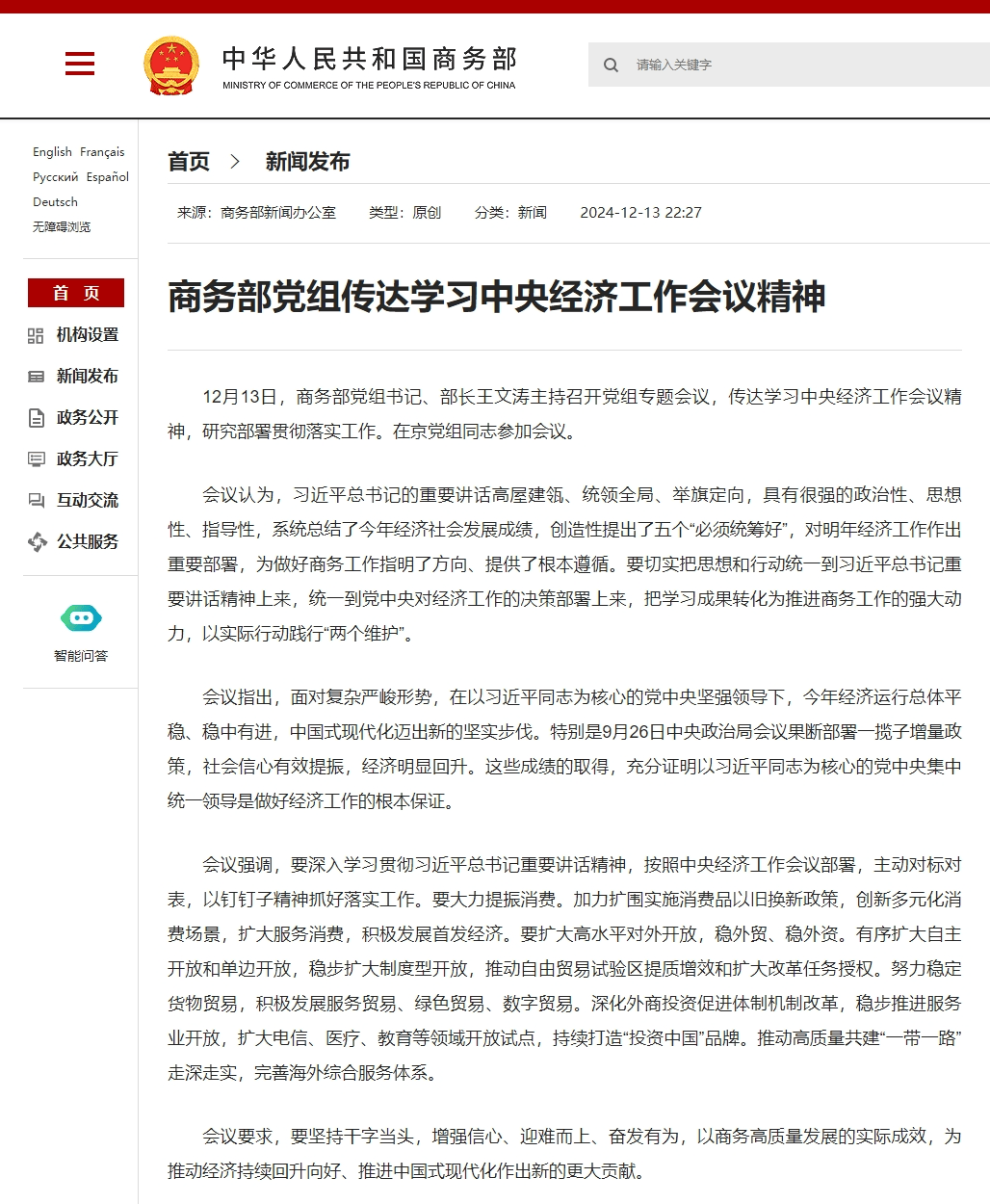 重磅利好<strong></p>
<p>php虚拟币网站源码</strong>！央行、财政部、金融监管总局等密集发声！