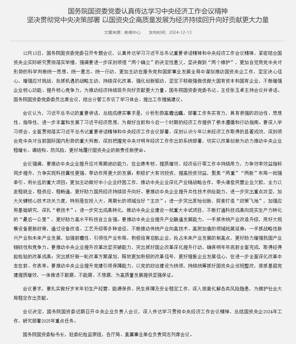 重磅利好<strong></p>
<p>php虚拟币网站源码</strong>！央行、财政部、金融监管总局等密集发声！