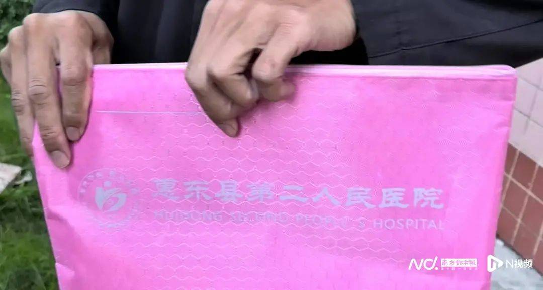 深圳一产妇在家产子<strong></p>
<p>中国首款虚拟币龙币</strong>，医院拒开出生证明？最新回应！