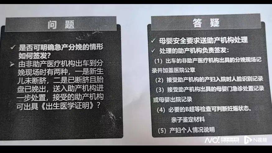 深圳一产妇在家产子<strong></p>
<p>中国首款虚拟币龙币</strong>，医院拒开出生证明？最新回应！