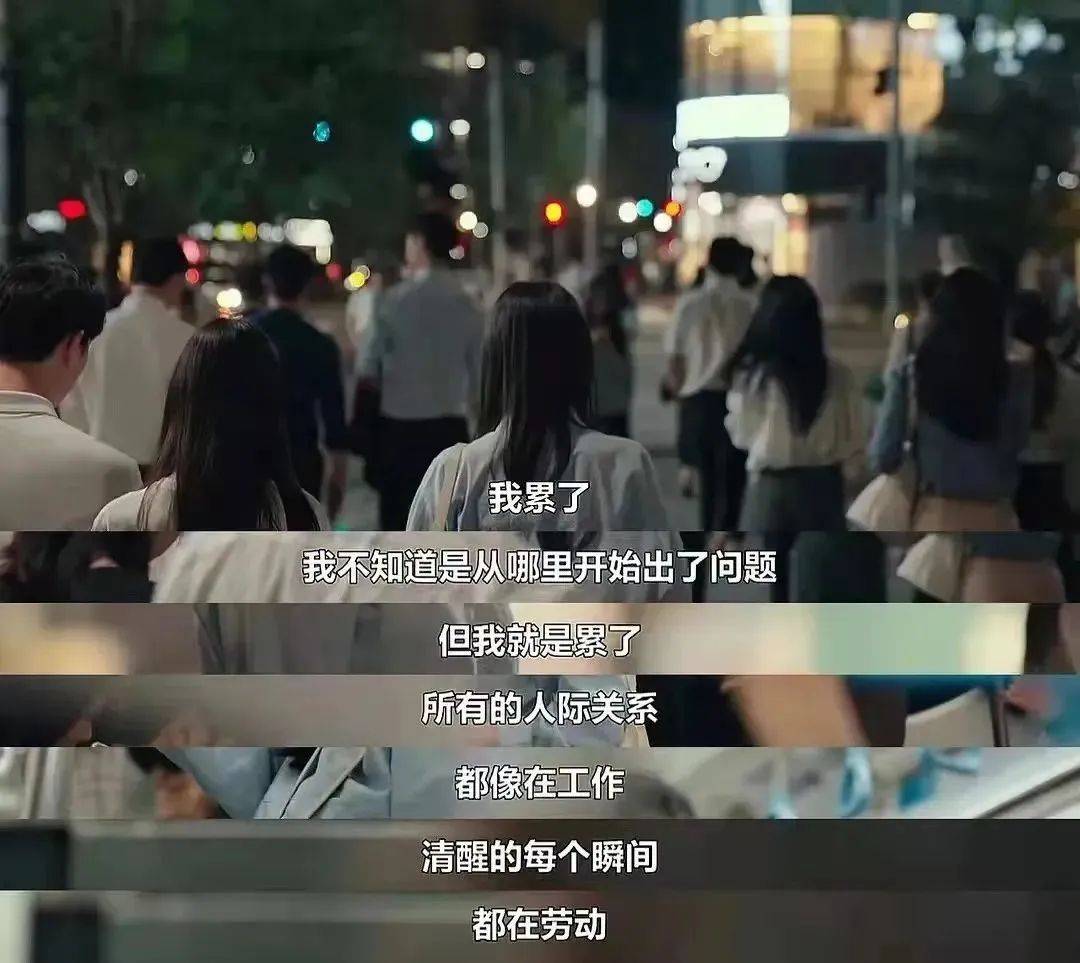 确诊“低能量人群”<strong></p>
<p>中国首款虚拟币龙币</strong>,我的身体就像只剩半格电的手机