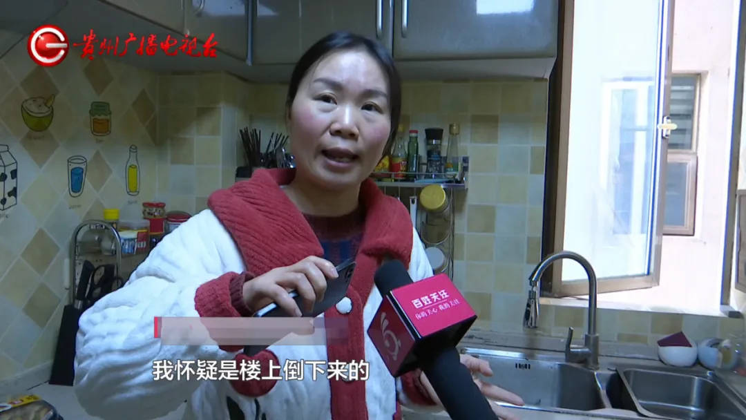 恶心坏了！贵阳一女子家中被扔进一颗“炸弹”<strong></p>
<p>虚拟币游戏挖矿赚钱</strong>，残羹剩饭炸开花
