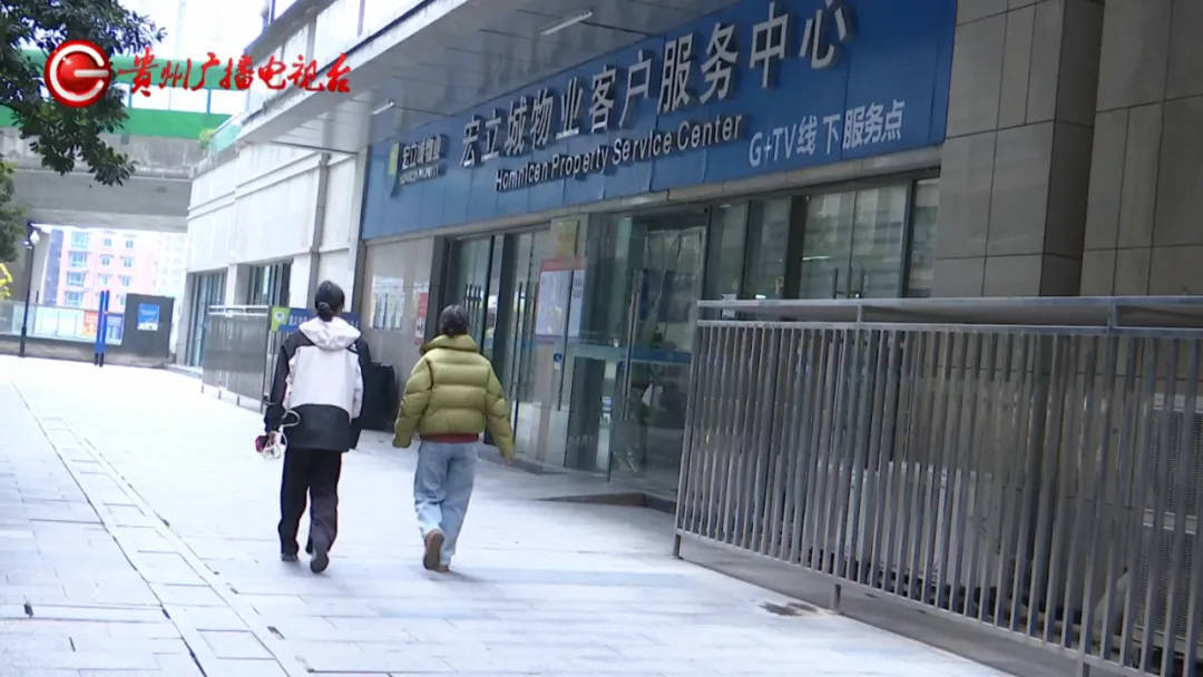 恶心坏了！贵阳一女子家中被扔进一颗“炸弹”<strong></p>
<p>虚拟币游戏挖矿赚钱</strong>，残羹剩饭炸开花