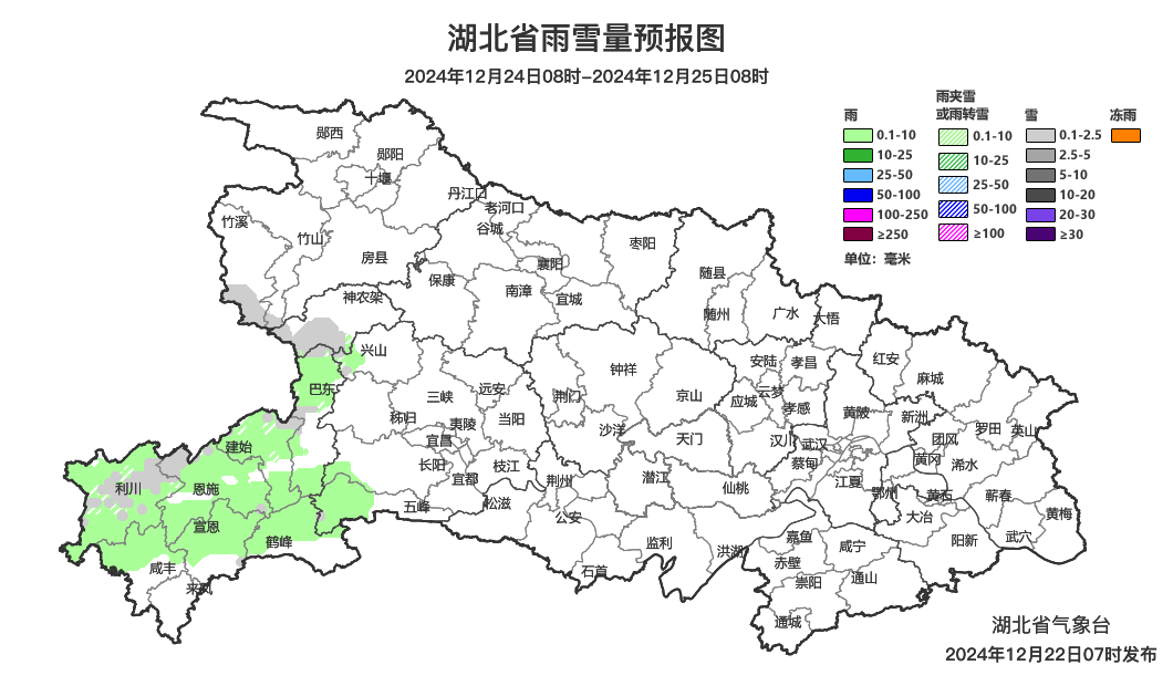 刚刚<strong></p>
<p>虚拟币游戏挖矿赚钱</strong>，武汉下雪了！最低气温-2℃，出门注意保暖