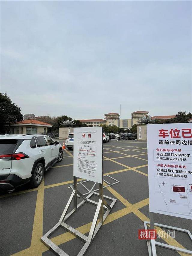 许昌胖东来天使城客流爆满<strong></p>
<p>虚拟币游戏挖矿赚钱</strong>，人大政协机关开门提供约450个免费车位迎客