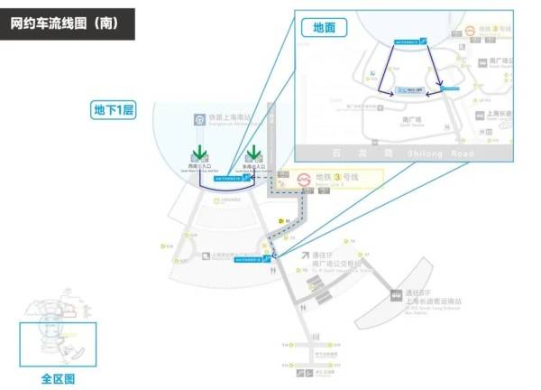 刚刚明确：上海南站升级为高铁站！12月28日<strong></p>
<p>lisk虚拟币</strong>，新方案试运行→