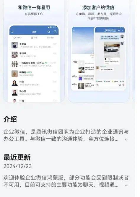 正式上架！华为、微信<strong></p>
<p>lisk虚拟币</strong>，大消息→