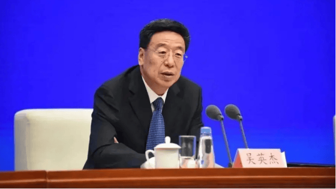 正部级“老虎”吴英杰被决定逮捕<strong></p>
<p>lisk虚拟币</strong>！被批严重影响西藏高质量发展