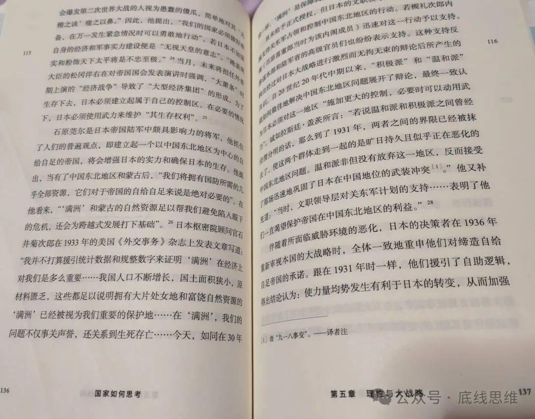 "我不是好战分子<strong></p>
<p>lisk虚拟币</strong>,中美之间战争并非不可避免"