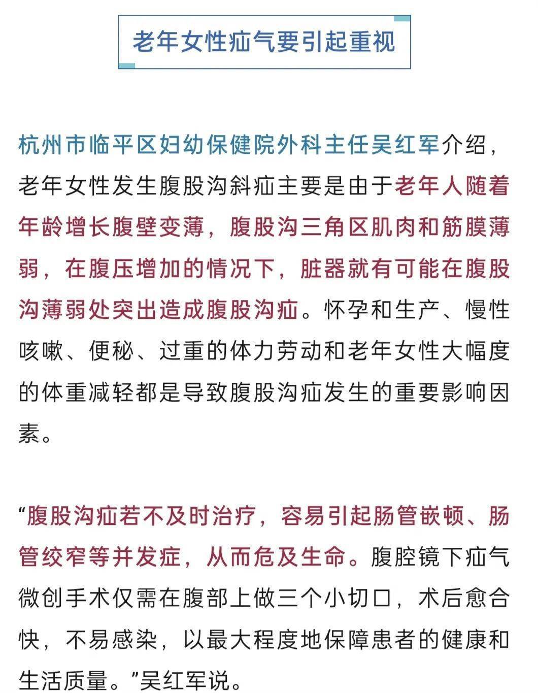 “我肚子里有个东西<strong></p>
<p>虚拟币dk</strong>，是活的！”浙江78岁奶奶一句话惊呆众人